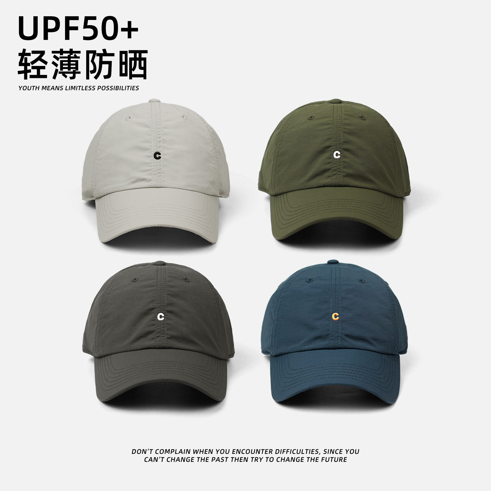 中年速干轻薄帽子男女登山户外夏季男士鸭舌帽棒球帽跑步加厚软顶