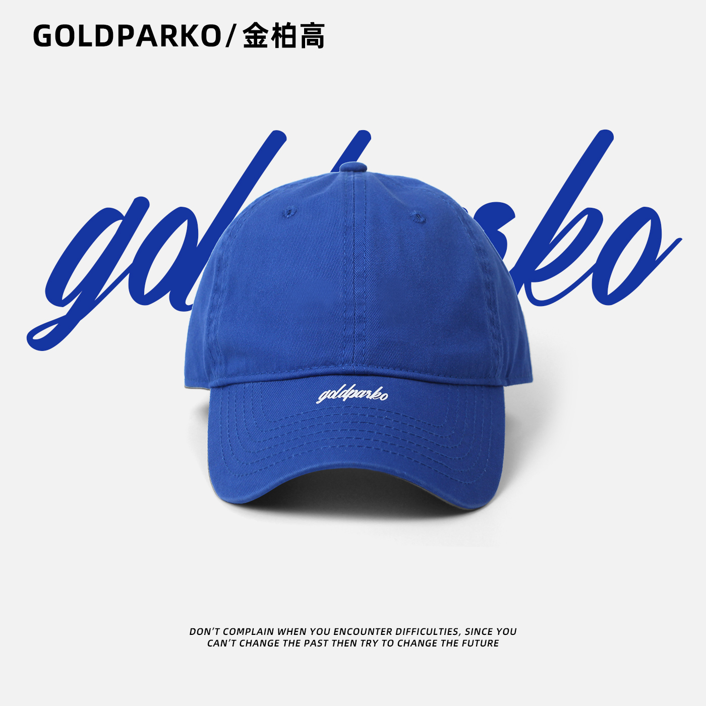 goldparko字母鸭舌帽男棒球帽女夏季防晒蓝色显脸小2022新款潮牌-封面