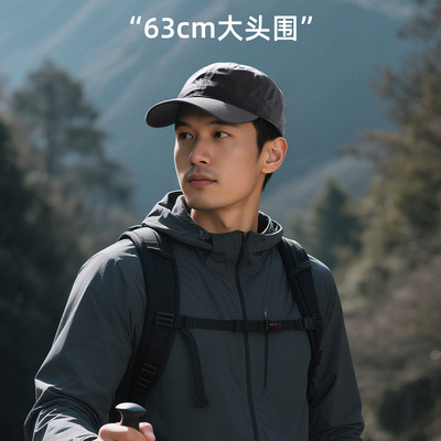 大头围帽子秋冬加大男士鸭舌帽