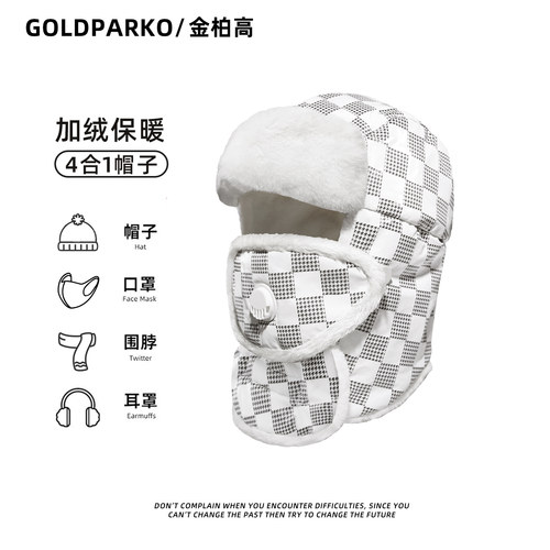金柏高雷锋帽男女冬季保暖防寒