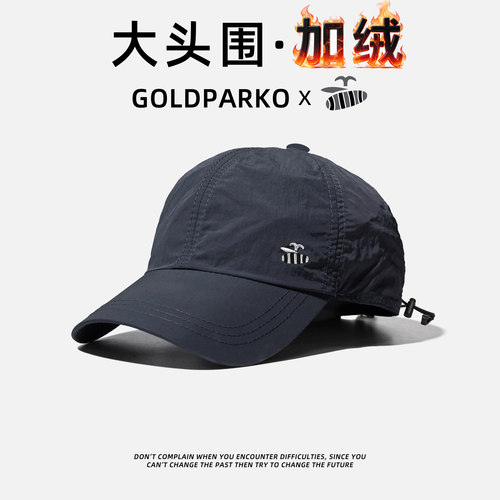 秋冬男士大头围速干帽子鸭舌帽