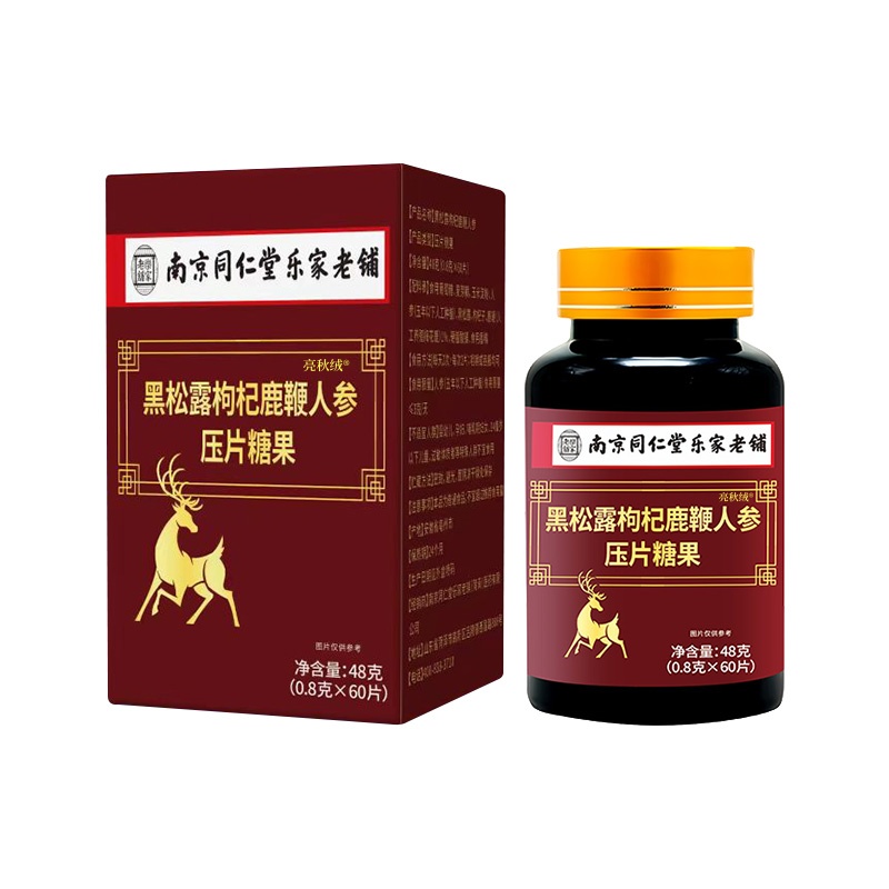 男人增长增大延时性壮阳男用正品早泄治疗纯增加硬度持久的中药