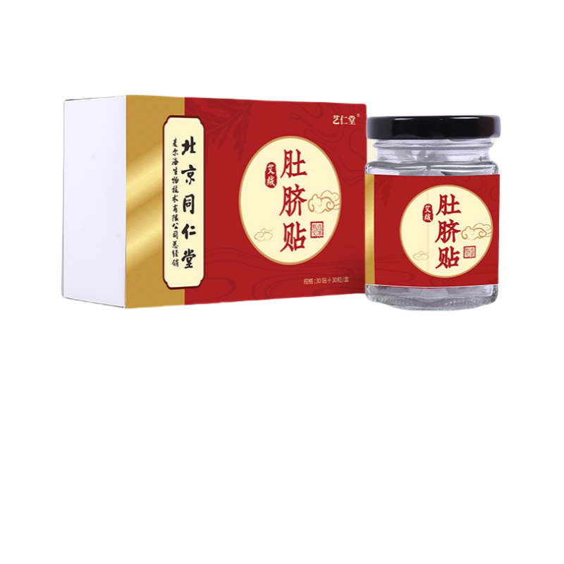 【北京同仁堂】艾绒祛湿艾灸贴
