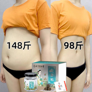 北京同仁堂官方旗舰店正品 肚脐去艾脐贴艾绒花椒桂圆艾草艾灸寒湿
