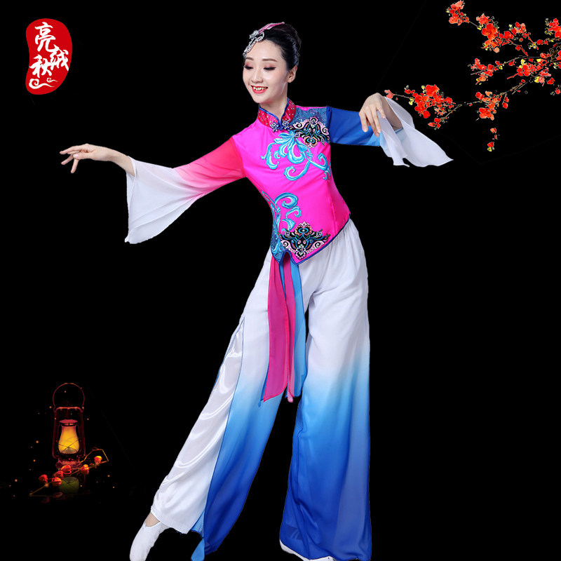 秧歌服腰鼓舞蹈服装女现代广场舞套装民族风扇子舞古典舞演出服