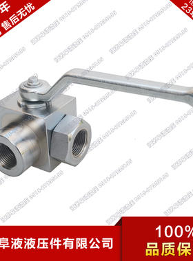 高压三通换向球阀KHB3K-G3/8 G1/2 G3/4 G1 G11/4 内螺纹换向阀