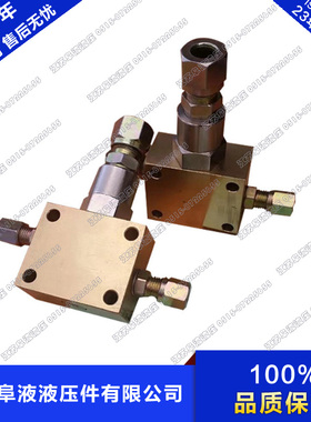 JS型（AJS)油气分配器JS2/3/4/5/6/7/8  TLR VTL型油气混合器