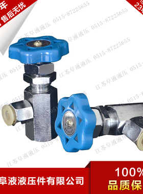 KF型压力表开关 KF-L8/14E KF-L8/20E 压力表阀门M14*1.5 M20*1.5