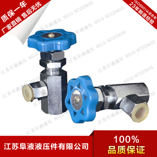 KF型压力表开关 KF-L8/14E KF-L8/20E 压力表阀门M14*1.5 M20*1.5