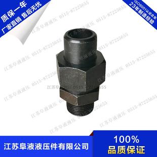 JB/T4399 焊接式端直通圆锥管螺纹接头 英制锥螺纹直通 碳钢对丝