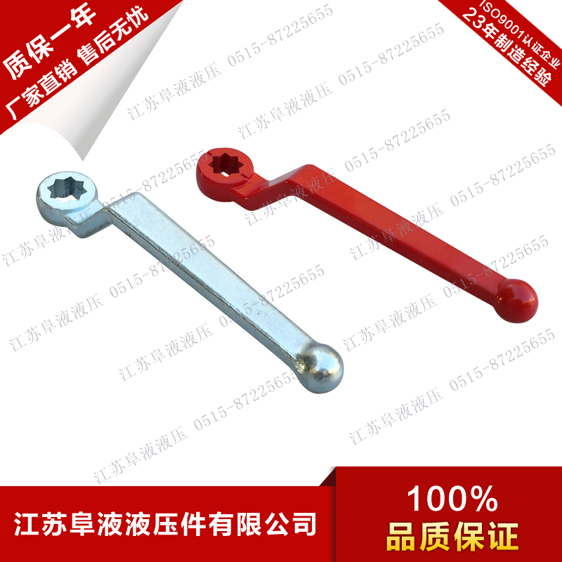 厂家直销   球阀手柄   高压球阀手柄