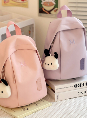 儿童出游玩小背包女孩补课轻便书包男小学生春游研学逛街双肩包包