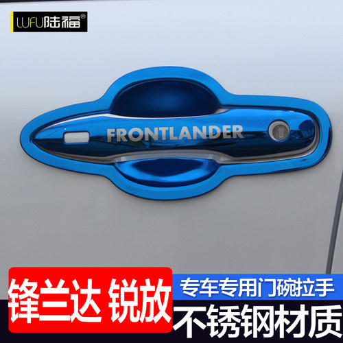 锐放/锋兰达门碗拉手不锈钢材质