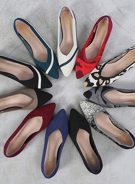 春夏款妃同款针织飞线编织女鞋尖头平底单鞋软底蛋卷鞋时尚