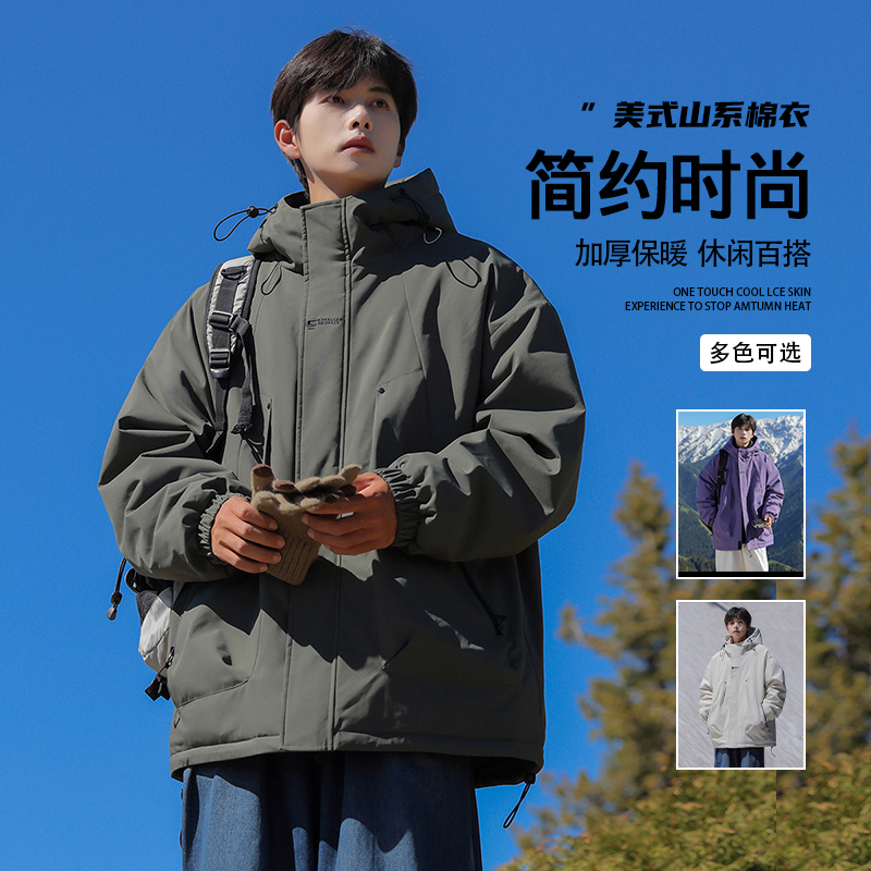 美式山系连帽羽绒棉服男士冬季新款加厚宽松保暖棉衣百搭休闲外套