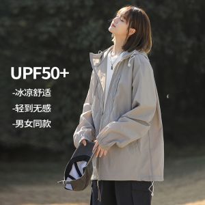 冰丝防晒衣男夏季透气青少年户外钓鱼轻薄UPF50+防紫外线宽松外套