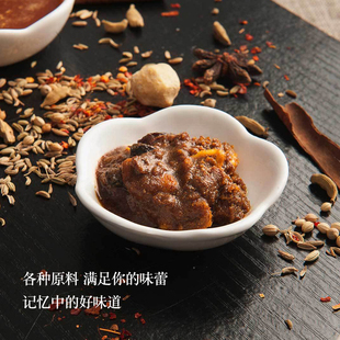伊田XO酱香辣牛肉酱葱香酱车仔面乌冬面拌面酱下饭菜调味酱拌酱