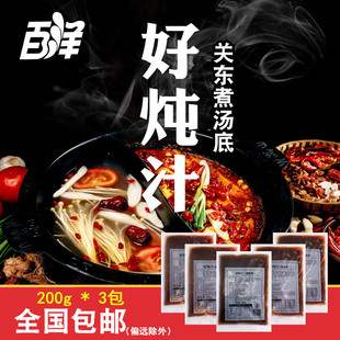百洋关东煮汤底炖汁清香型火锅汤料200g便利店小吃水煮串浓缩汤料
