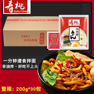 寿桃乌冬面XO酱非油炸方便面711拌面速食面捞面炒面200g整箱30包