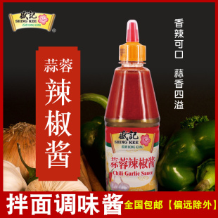 盛记蒜蓉辣椒酱手抓饼酱料蒜蓉酱500g广式辣酱调味酱单瓶全国包邮