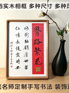 名师手写医师节纪念品定制高档送感谢医生桌面创意藏头诗摆件礼物