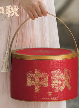 中国风中秋礼品纸桶抱抱桶红色手提月饼礼品包装盒精致糕点礼品盒
