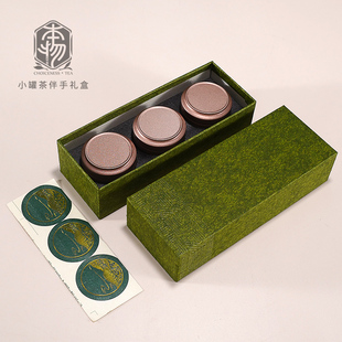 复古2罐3罐4罐6罐8罐小罐茶包装 创意中式 厂家直供现货空伴手礼盒