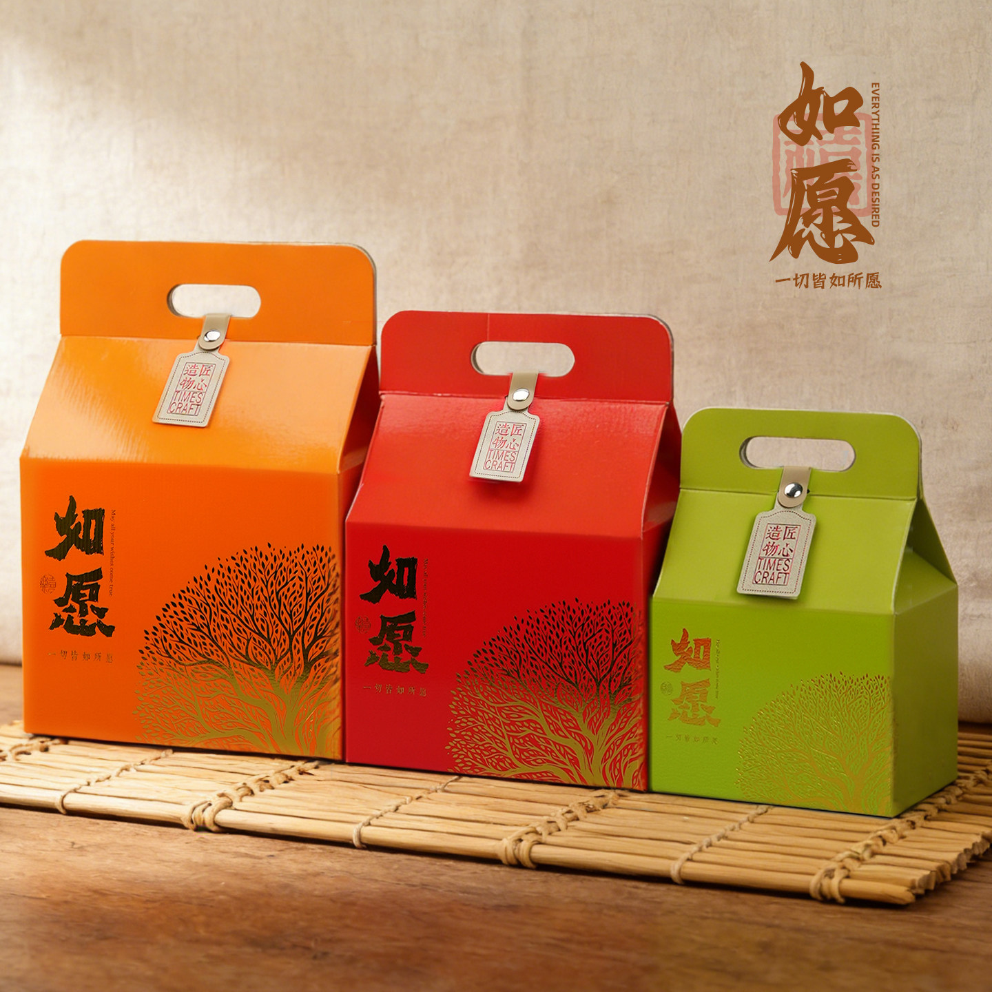 手提时尚年货礼品包装盒坚果糖果春节送礼包装盒瓦楞礼品盒可定制