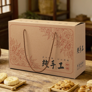 新年礼盒年货牛皮纸包装盒定制纯手工礼品盒空盒特产腊味粉条纸箱