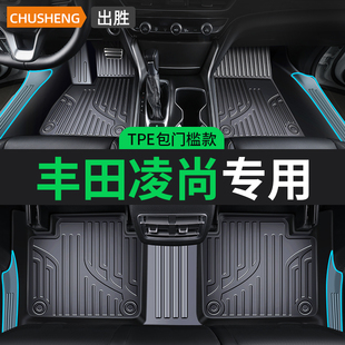 专用于丰田凌尚脚垫汽车全包围TPE 新款老车内用品包门槛地毯底垫