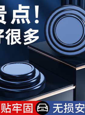 车门减震缓冲垫汽车防撞条后视镜防蹭撞加厚关门保险杠胶片震垫