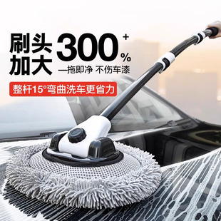 弯杆洗车拖把汽车专用刷子软毛不伤漆伸缩擦车神器刷车工具全套￥