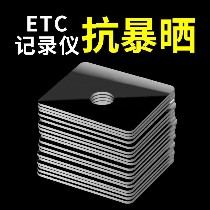 etc专用背胶超强力双面胶无痕