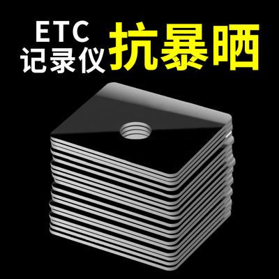 etc专用背胶超强力双面胶无痕