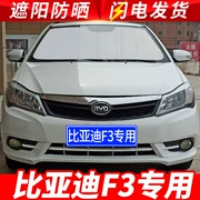 22 BYD BYD Destroyer 05 Tấm che nắng đặc biệt năng lượng mới, rèm chống nắng và cách nhiệt, che kính chắn gió phía trước mua bán phụ kiện ô tô 	giá phụ tùng xe ô tô suzuki	