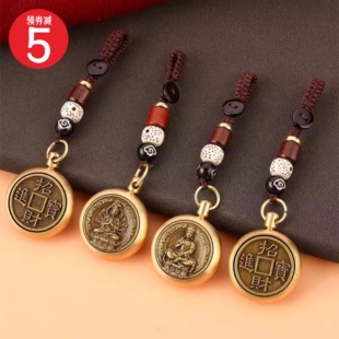 十二生肖守护神钥匙扣挂件黄铜本命佛不动明王普贤文殊汽车吊坠&8