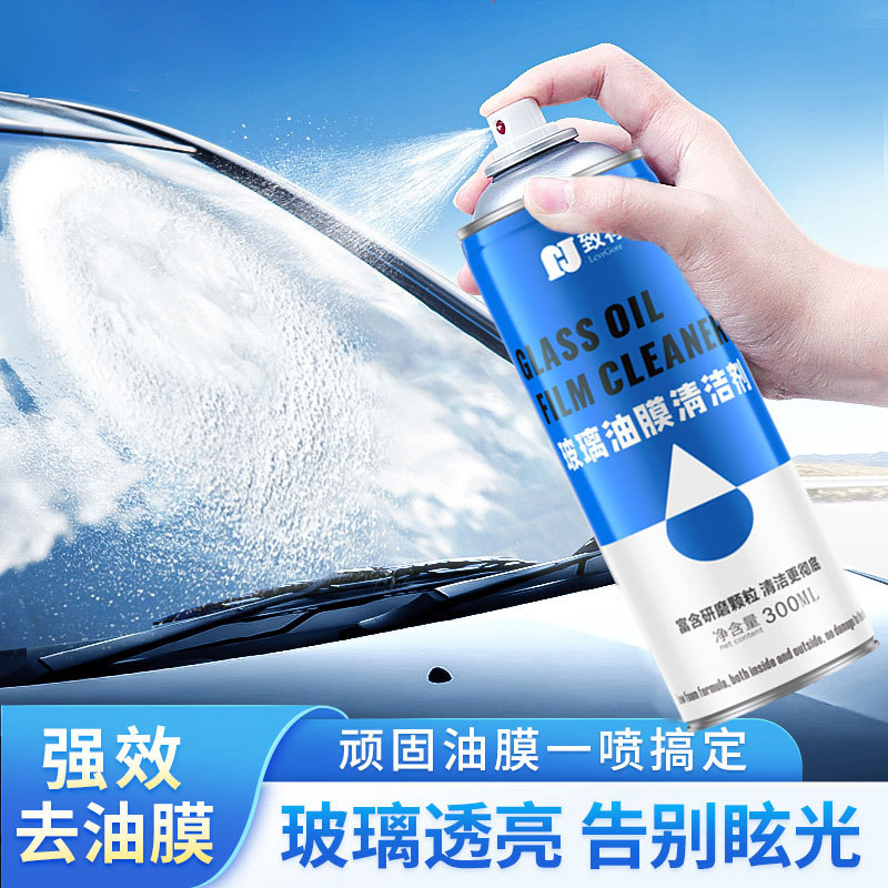 汽车玻璃油膜去除剂前挡很透亮