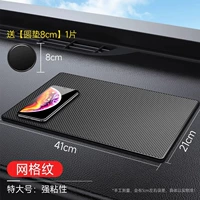 [Сильная липкость, бесплатная круглая подушечка 8 см] Большой размер сетки 41_21 см