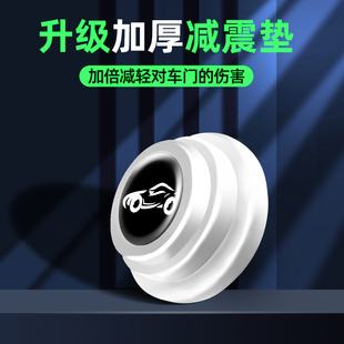 汽车车门减震缓冲垫片贴关门保护内饰夜光硅胶防撞贴静隔音神器￥