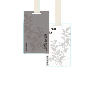 茶香片车载2025新款香水持久车内除异味车用挂件出风口汽车香薰&8