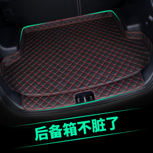 汽车后备箱垫2020款吉利全新远景专用三厢19款升级版全包围尾箱垫