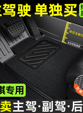 传祺gs4 gs3 gs8 影豹脚垫单个主驾驶汽车专用tpe全包围车内 车垫