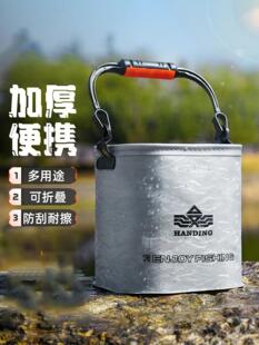 洗车水桶可折叠打水桶户外带盖子鱼箱多功能水桶装活鱼野钓可携式
