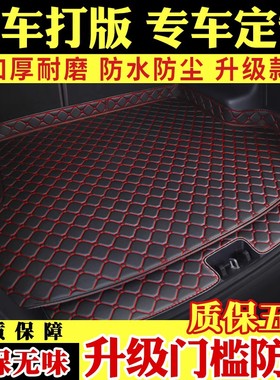 汽车后备箱垫专车专用于18款2019款猎豹cs10全包围装饰后尾箱垫子
