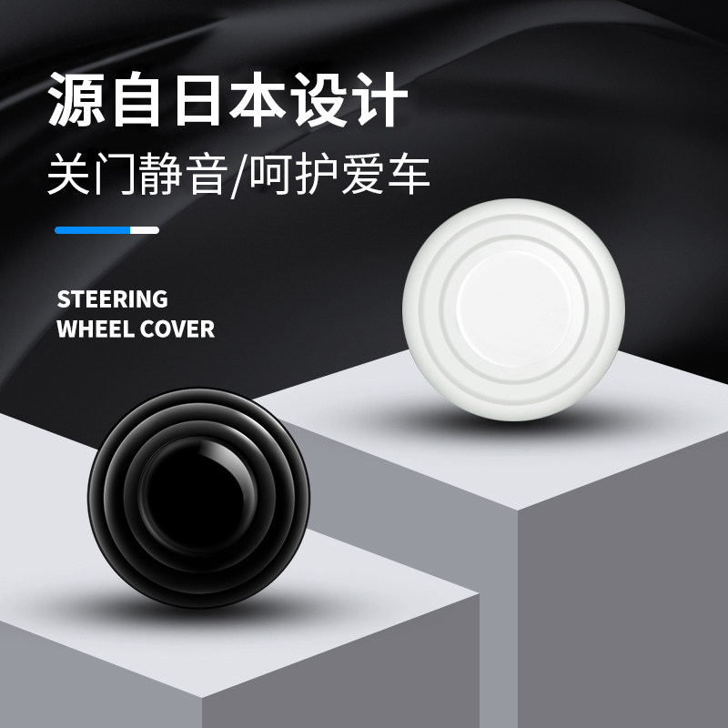 车门减震缓冲垫汽车防撞条后视镜防蹭撞加厚关门保险杠胶片震垫&5