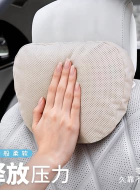 汽车头枕2026新款主驾副驾一对装