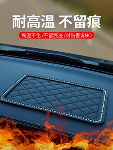 采购产品汽车防滑垫，汽车仪表板防晒和防光前台垫，汽车内饰配件