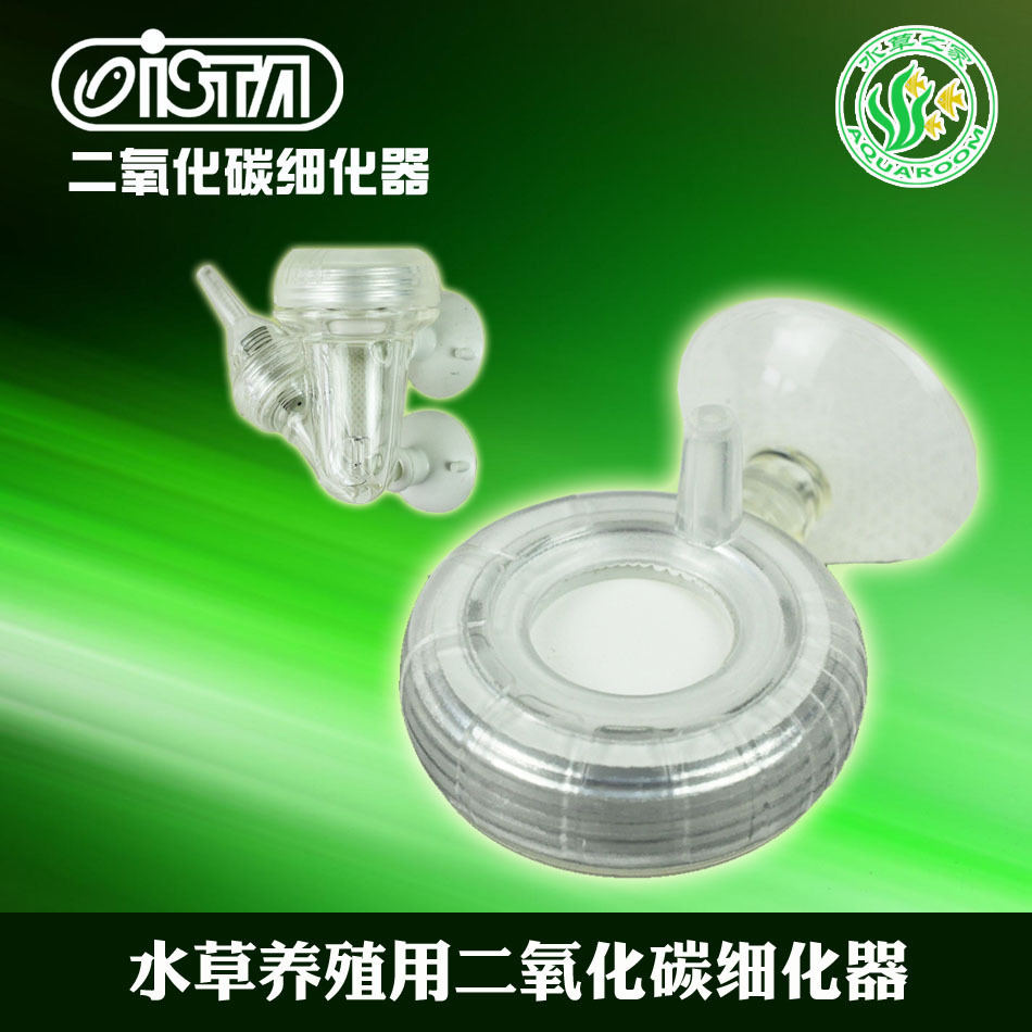 伊士达二氧化碳细化器溶解器