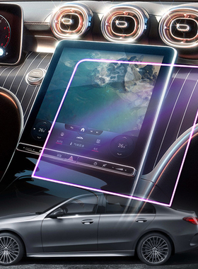 2025款奔驰CLE屏幕钢化膜c260中控显示器导航保护膜仪表防刮贴AMG