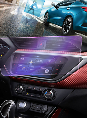 适用于日产蓝鸟汽车贴膜2021款中控导航钢化玻璃膜改装大屏保护膜